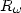 $R_{\omega}$