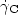 ${\dot {\gamma}_{\rm C}}$