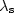 $\lambda_{\rm s}$