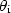 $\theta_{\rm i}$