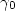 $\gamma _{0 }$