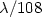 $\lambda/108$