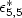 $\epsilon^{*}_{5,5}$