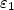 $\varepsilon_{1}$