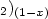$_{2})_{(1-x)}$