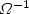 $\Omega^{-1}$
