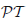 $ \mathcal{PT}$